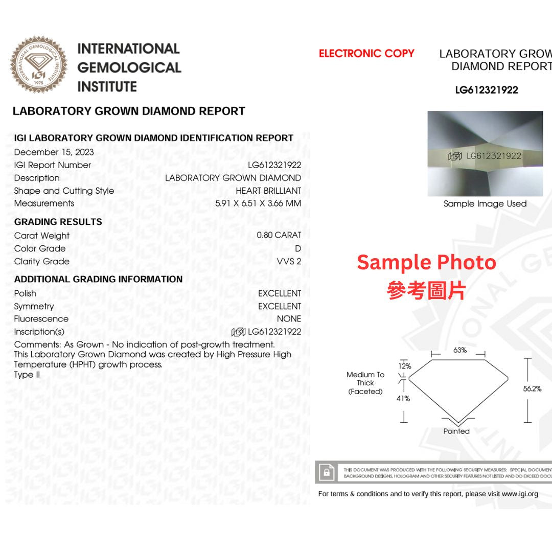 心形光環培育鑽石耳環 - D-Only