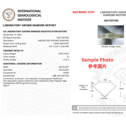 心形光環培育鑽石耳環 - D-Only