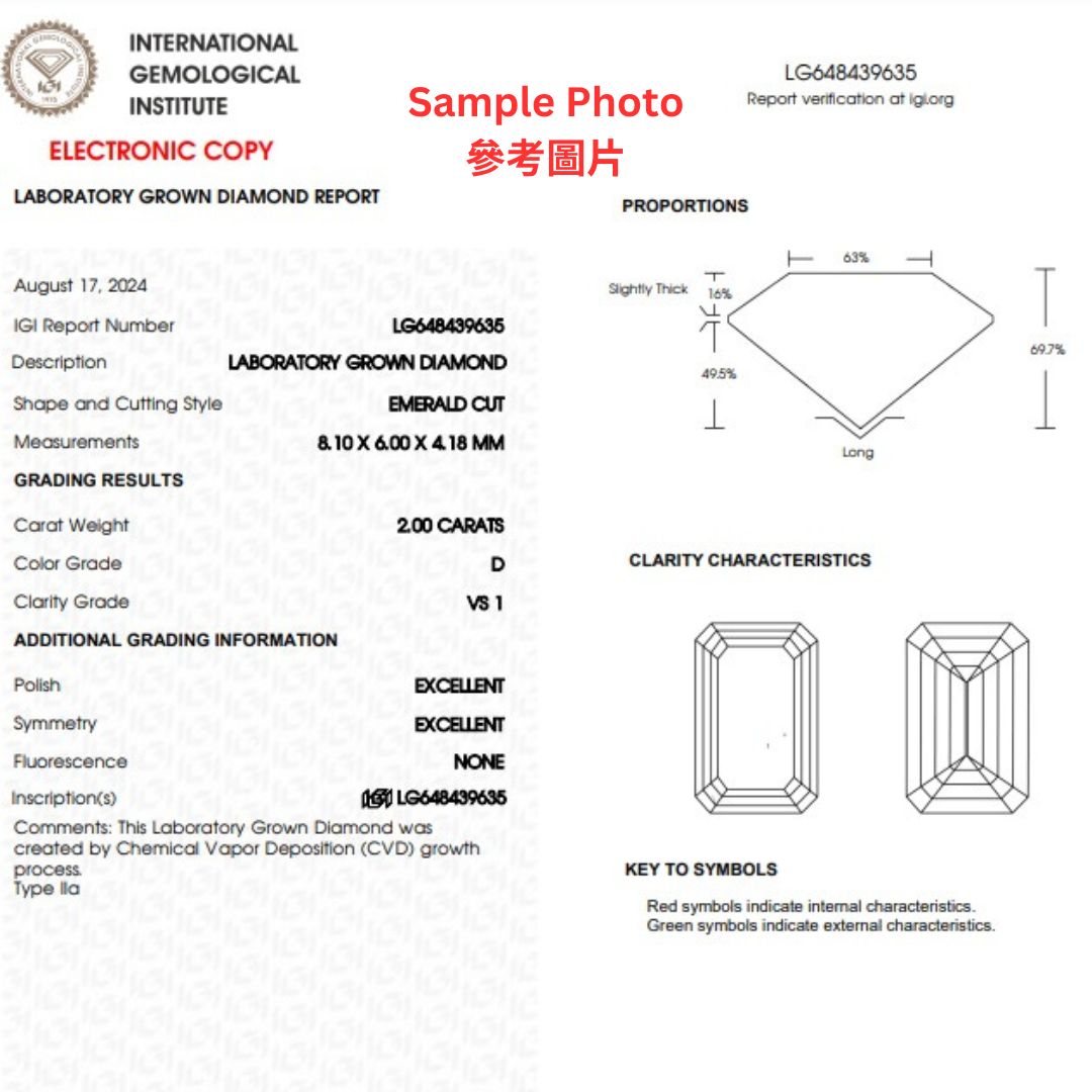 祖母綠形許願骨培育鑽石頸鏈 - D-Only